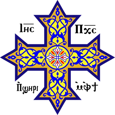Coptic Servant